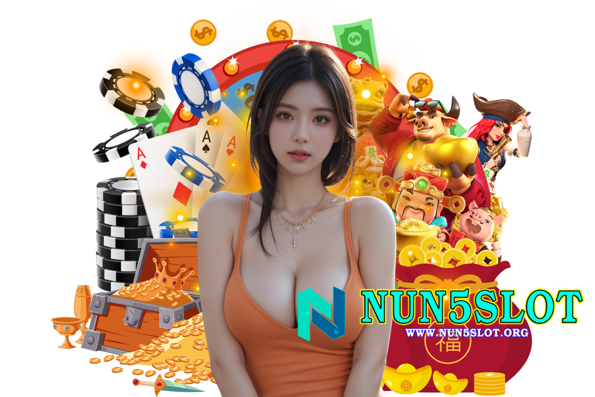 nun5 slot แจกเครดิตฟรี